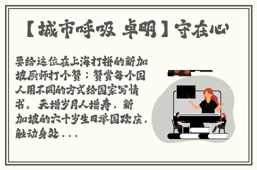 b站全国免费视频入口